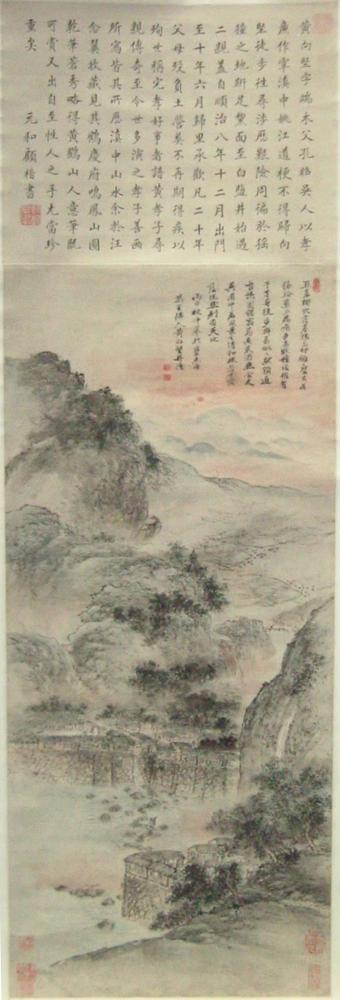 图片[1]-hanging scroll; painting BM-1964-1212-0.2-China Archive